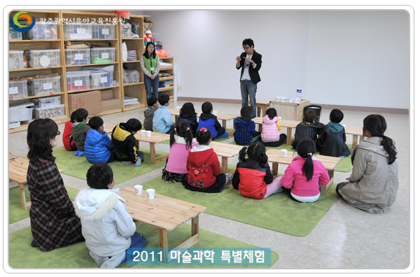 마술과학3 사본(0).jpg
